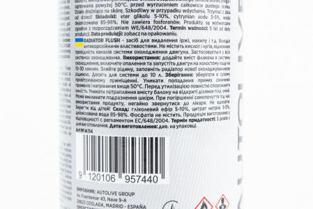 Очистник системи охолодження двигуна, RADIATOR FLUSH, 325 мл