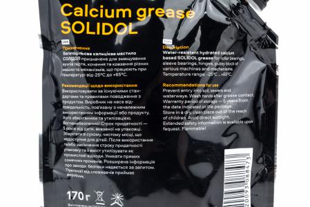 Мастило багатофункціональне кальцієве SOLIDOL NGLI 2/3, 170 г, Vira