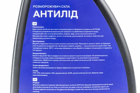 Розморожувач скла та автомобілів NANO5 АНТИЛІД, 500 мл (тригер)