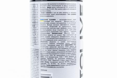 Очисник приводних ланцюгів AUTOLIVE CHAIN CLEANER, аерозоль 450 мл