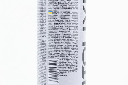 Очисник електричних контактів AUTOLIVE ELECTRONICS CLEANER, аерозоль 250 мл