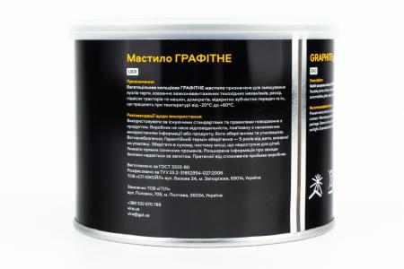 Мастило графітне кальцієве NGLI-2 400 г Vira