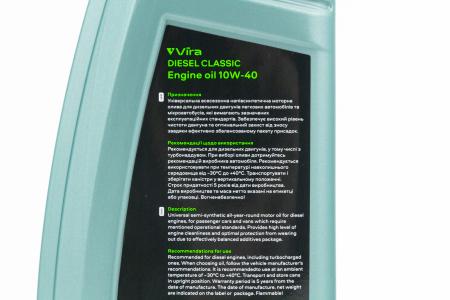 Моторна олива 4T Vira 10W-40 напівсинтетична DIESEL CLASSIC A3/B3 CE/SG, 1 л