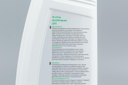 Охолоджувальна рідина Vira Antifreeze G11 зелена -40°C, 1 л