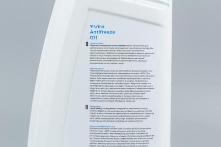 Охолоджувальна рідина (антифриз) G11 Vira, блакитний, -40°C, 1 л