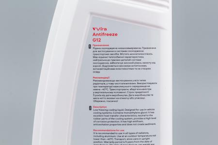 Антифриз G12 Vira -40°C, червоний, 1 л