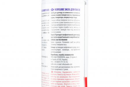 Очищувач приводних ременів VERYLUBE BELT RECONDITIONER, аерозоль 320 мл