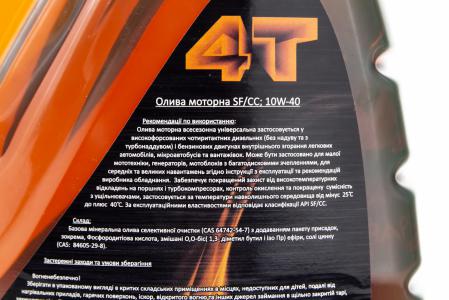 Моторна олива 4T 10W-40 напівсинтетична дизельна, 2 л, KAMBERG
