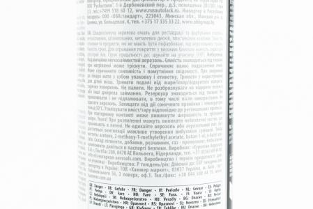 Фарба до дисків MOTIP, чорна емаль (матова), аерозоль 500 мл
