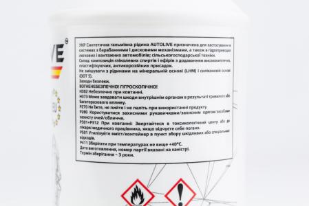 Гальмівна рідина DOT-4 400 мл AUTOLIVE
