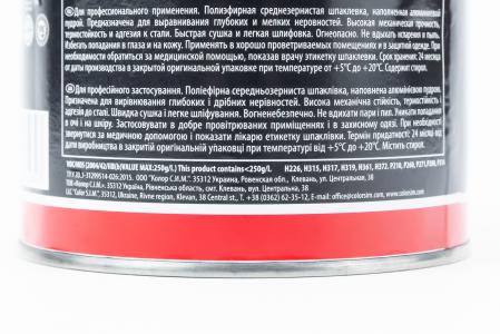 Шпаклівка поліефірна середньозерниста ALUMINUM, сіра, 500 г, CS SYSTEM