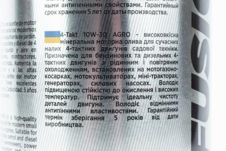 Моторна олива 4T 10W-30 мінеральна до генераторів та садової техніки ProFUSION, 1 л (металева банка)