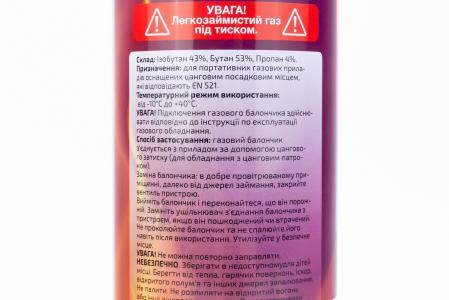 Газовий цанговий балон X-TREME 227 г до пальників та портативних печей (ізобутан‑пропан‑бутан)