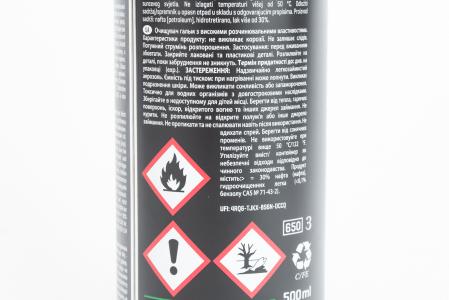 Очистювач гальмівних механізмів DYNAMAX DXC1, аерозоль 500 мл