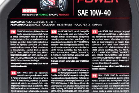 Масло 4T 10W-40 напівсинтетичне до генераторів і садової техніки MOTUL GEN‑P POWER, 1 л