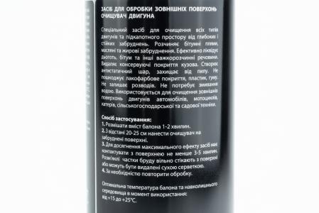 Очисник двигуна RECTOR ENGINE CLEANER, аерозоль 400 мл