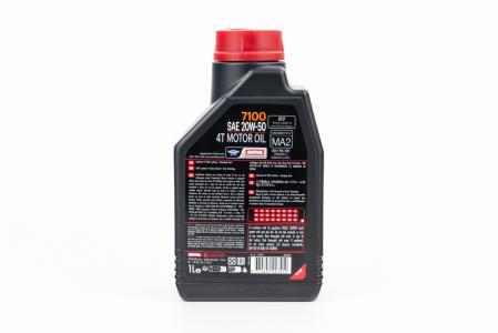 Моторне масло 4T MOTUL 7100 20W-50 MA2, синтетичне, 1 л