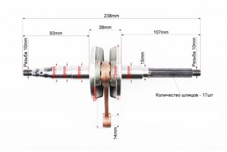 Колінвал для скутера Yamaha JOG50, SEE (жовта коробка)