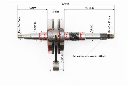 Колінвал до скутера Honda DIO AF27/AF28 MSU