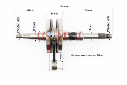 Колінвал до скутера Honda DIO AF27/AF28 Mototech (Тайвань)