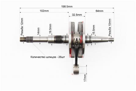 Колінвал до скутера Honda DIO AF34 32,5 мм MSU