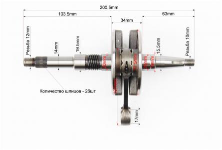 Колінвал для скутера Honda DIO AF35 (34 мм) Mototech, Тайвань