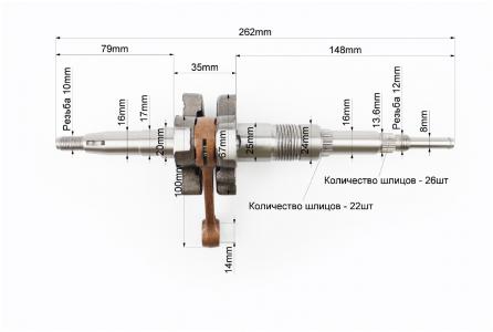 Колінвал для скутера Suzuki AD50, TATA