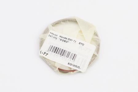 Кільця поршневі до скутера Honda DIO 72 47 мм STD (внутрішні замки), KOSO