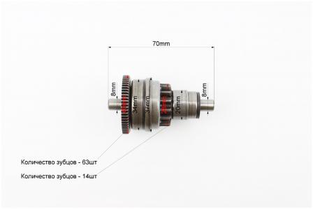 Бендикс стартера до скутера Honda TACT AF16