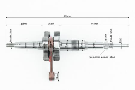 Коленвал до скутера Suzuki AD50, Тайвань