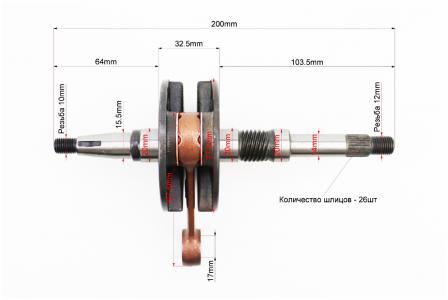 Коленвал,5 мм) до скутера Honda DIO AF34 (32