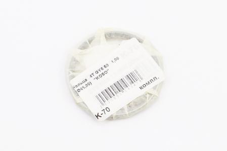 Кільця поршневі 60 cc 44мм+1,00 до скутера 50-100сс 4Т