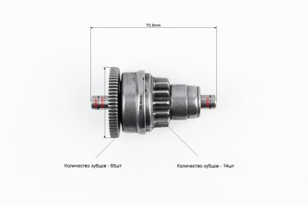 Бендикс стартера в зборі до скутера 50-100сс 4Т
