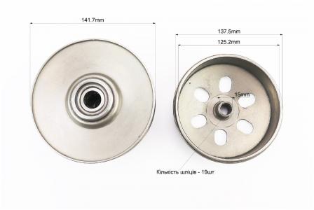 Варіатор задній до скутера 125-150сс 4Т