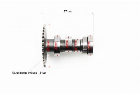 Розподвал у зборі до скутера 125-150сс 4Т