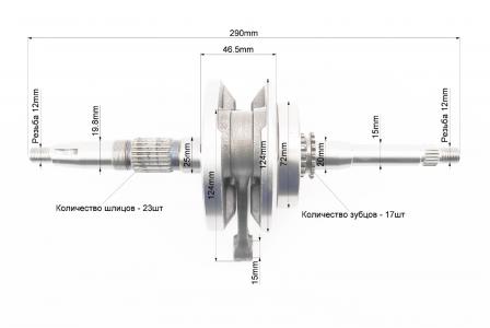 Колінвал WH125/150 (Keeway ARN) до скутера 125-150сс 4Т