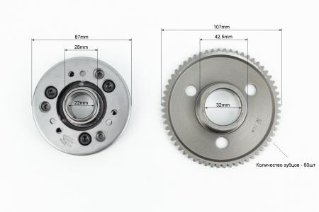 Бендикс стартера-обгінна муфта до скутера 125-150сс 4Т