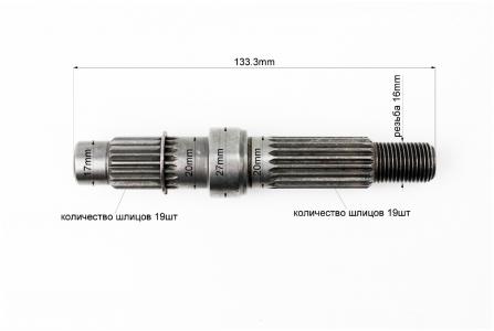 Вал редуктора вторинний (короткий) до скутера 125-150см3 4Т