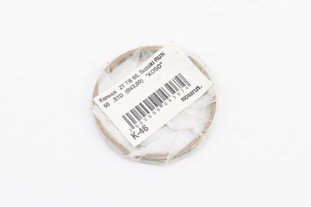 Кільця поршневі 65 cc 43 мм STD