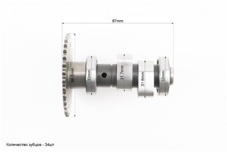 Розподвал+підшипники+шестерня 250 cc до скутера