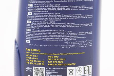 Олива 4T 10W-40, напівсинтетична універсальна Classic, 1 л