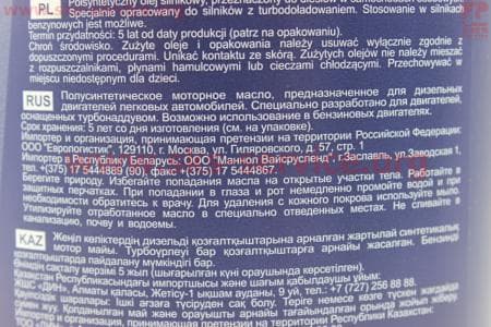 Масло 10W-40 - полусинтетическое дизельное "DIESEL EXTRA", 1L