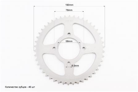 Зірки к-кт ZS125J-428H-46T+15T до скутера Viper 125-150J