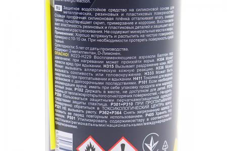 Силіконовий спрей до автомобіля SILICONE SPRAY 450 ml — MANNOL