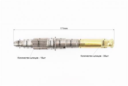 Вал кікстартера 171 мм до мотоцикла CG125-250