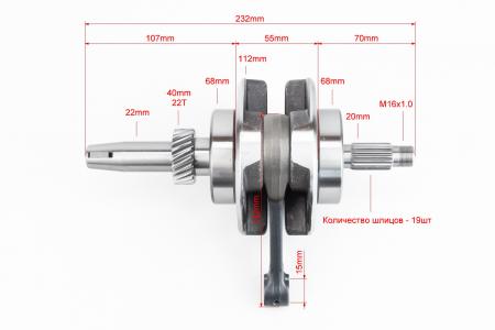 Колінвал+підшипники+шестерня CG-200 cc до мотоцикла CG125-250
