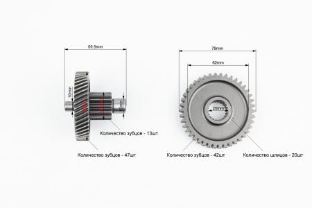Редуктор (2 вали, 2 шестерні) до скутера Yamaha BWS 100