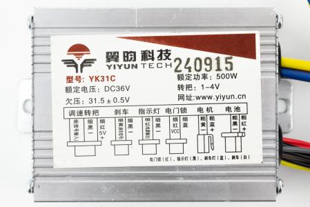 ЕЛЕКТРО-Комутатор YK31C DC36V-500W до дитячого ATV