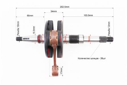 Колінвал (34 мм) до скутера Honda DIO AF35