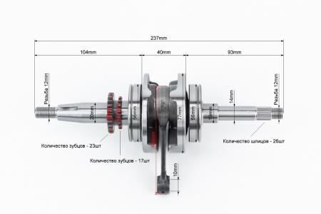 Колінвал до скутера Honda DIO AF56